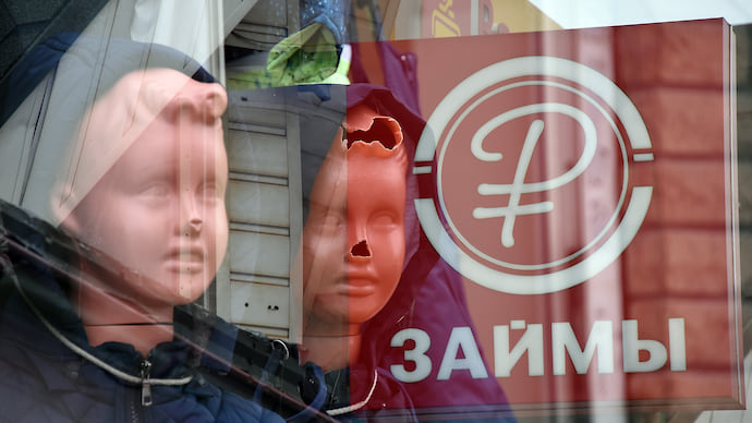 Займы в виде исключения