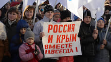 Крым оценили в 1,2% роста ВВП в год