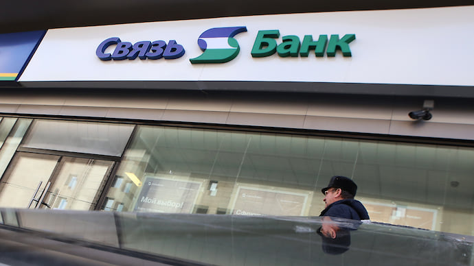 Связь-банк очистился от ВЭБа