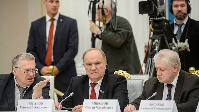 Партии страсти