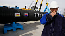 США ждут больше российского газа в Европе