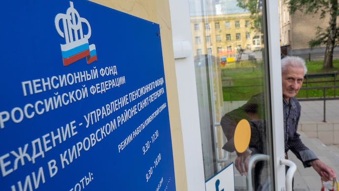 Фонды узнали об отказниках