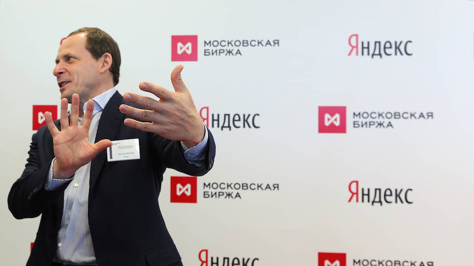 Как «Яндексу» предложили размыть акционеров