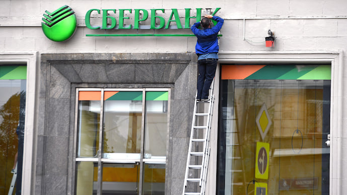 Неинформационный Сбербанк