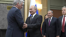 Россия и Куба повстречались по-президентски