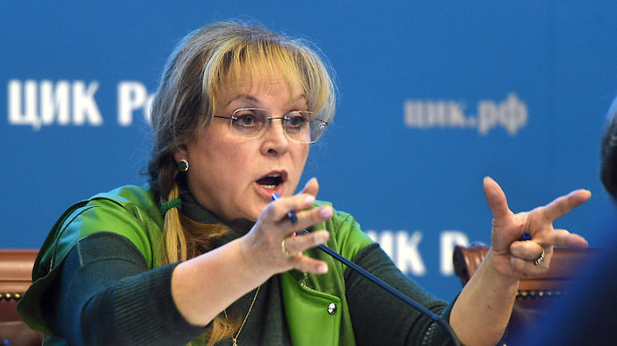 Элла Памфилова боится «ТИКов-оборотней»