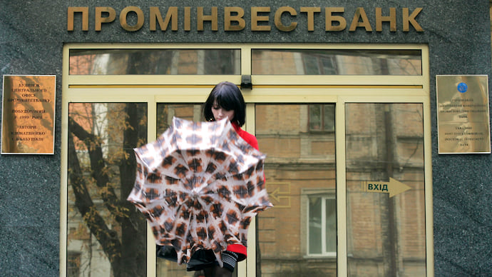 ВЭБ сдает украинскую лицензию