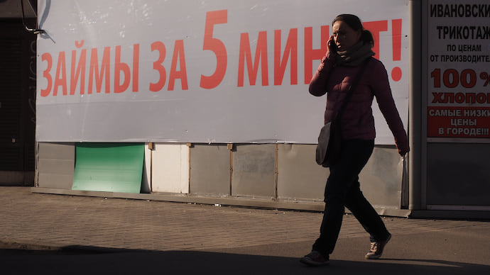 К должникам подтягивают Федресурс