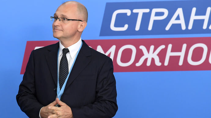 Вице-губернаторам рассказали об опасностях популизма