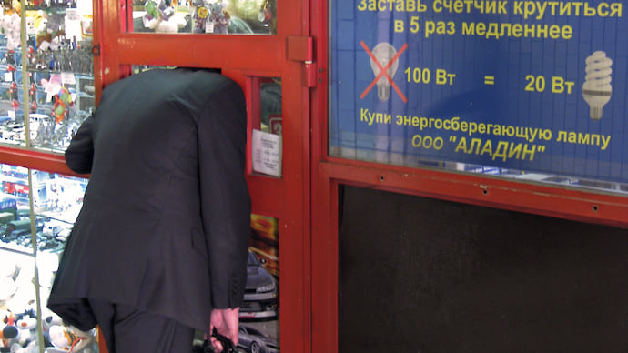 Россиян портит коммунальный вопрос
