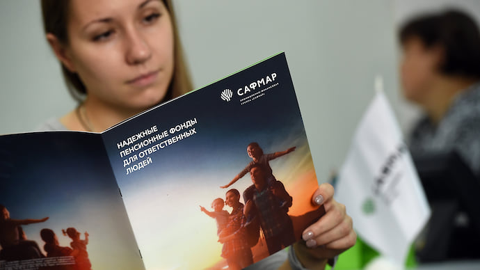 НПФ нацелились на доходность