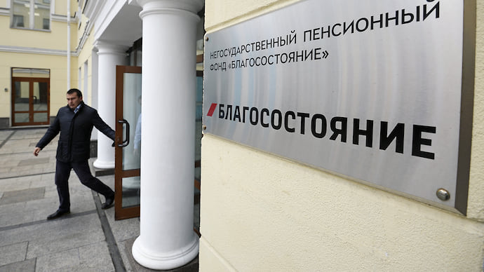 «Сибирские сети» затягивают покупателей