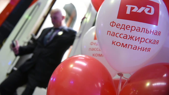 Кванты ставят на рельсы
