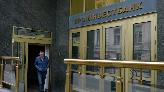 Проминвестбанку не хватает сдачи