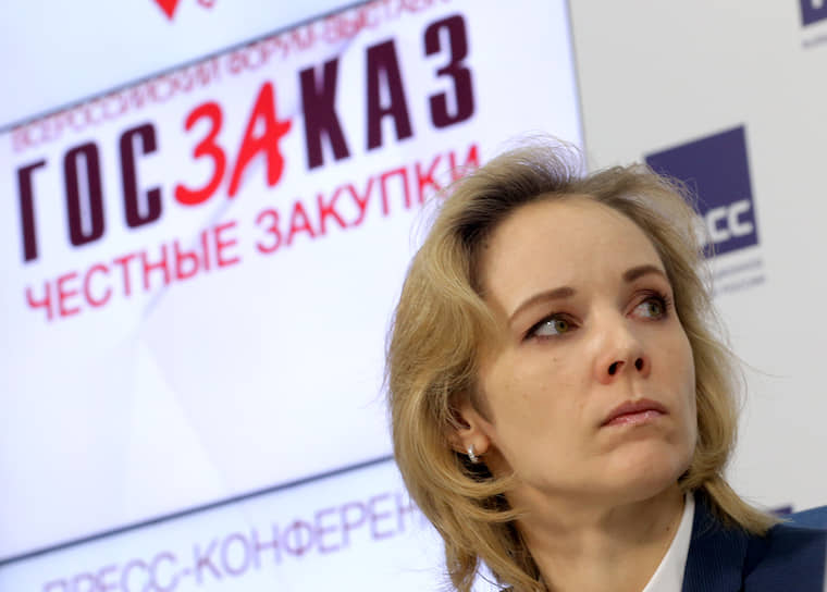 Глава департамента бюджетной политики в сфере контрактной системы Минфина Татьяна Демидова