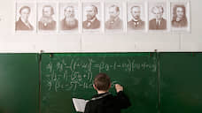 Российское образование выходит из школы