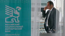 Крымские банки санируют друг друга