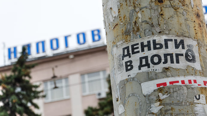Заемщиков оценят по налогам