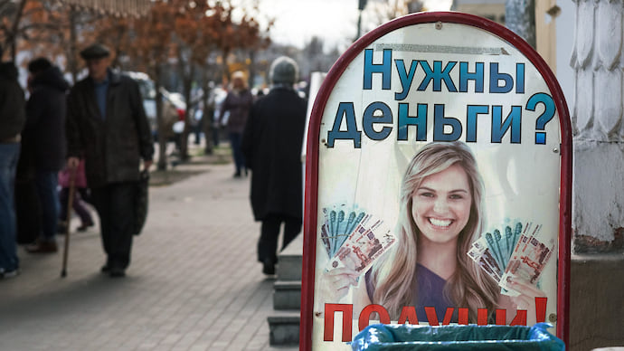 Взыскатели собрали жалобы