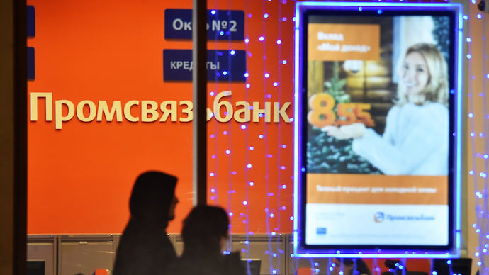 Оборону крепят пенсионными фондами