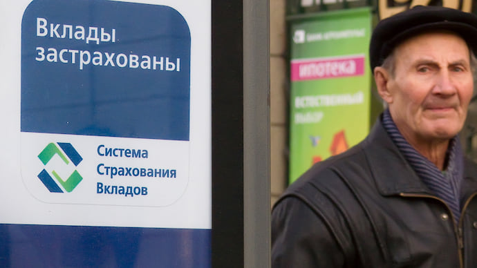 Спецдепозитарий тянут в конкурсную массу