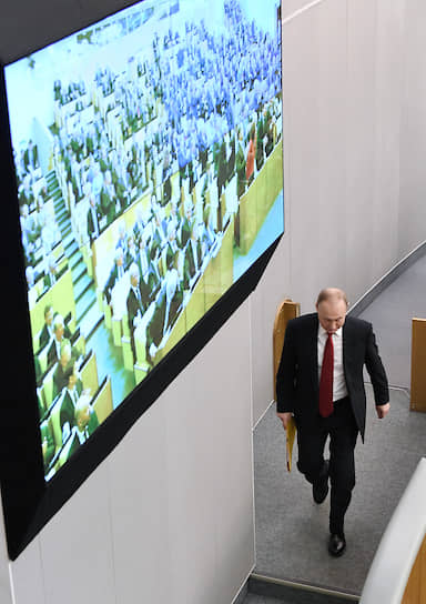 Депутаты встали, провожая Владимира Путина, с пониманием, что просидят еще год