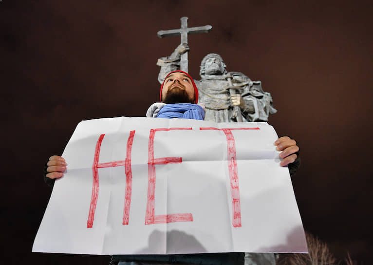 Серия одиночных пикетов против обнуления президентских сроков на Боровицкой площади возле памятника князю Владимиру Великому