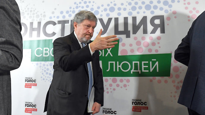 Оппозицию — в Конституцию
