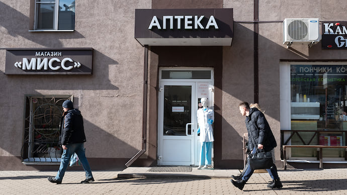 Инвестиции местного действия