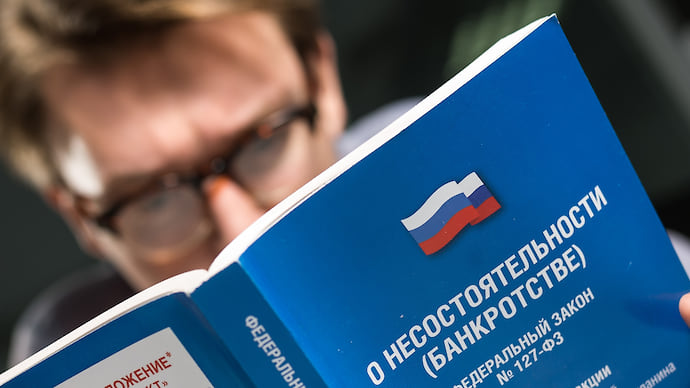 Банкротство отложенного действия