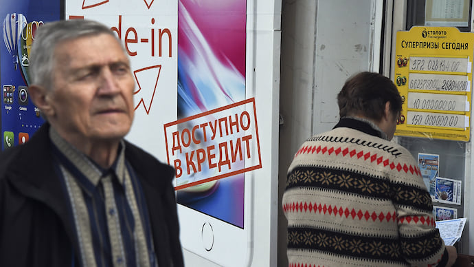 «Магнит» вытянул лотерейный билет