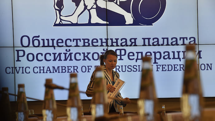 Общественной палате дописывают седьмую версию