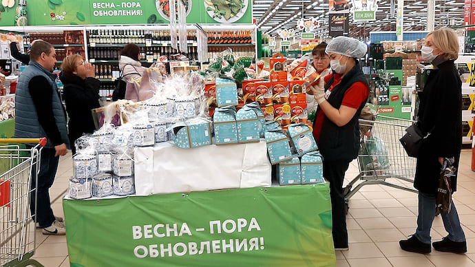 Товары народного наблюдения