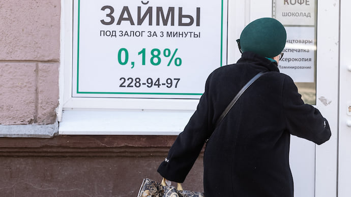 Праздник первозайма не удался
