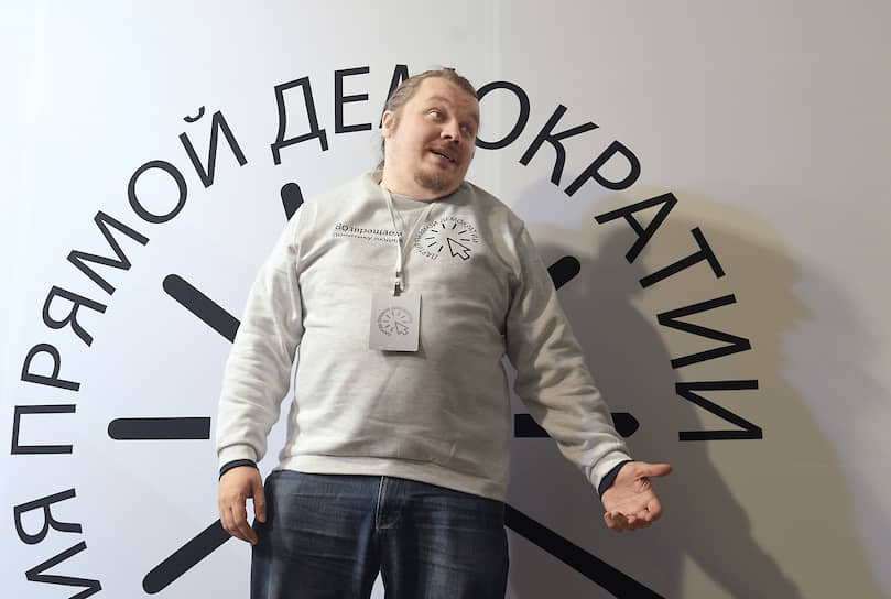 Минюст добавил в сентябрьские выборы прямой демократии в лице Вячеслава Макарова