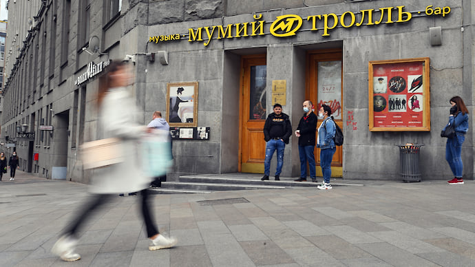 Программа невыступления