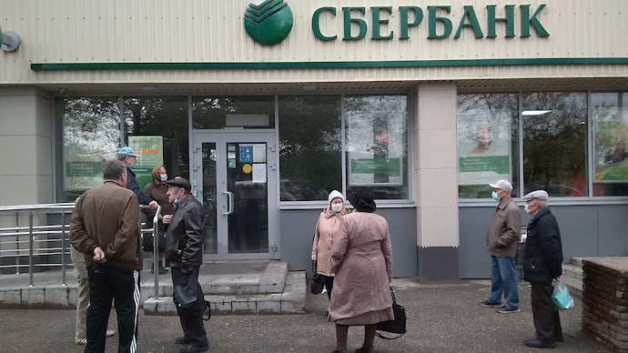 За почтой в банк