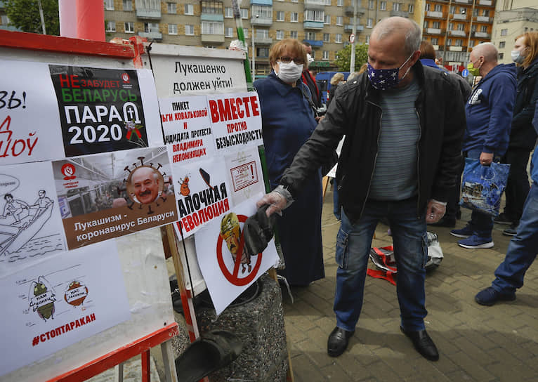 Оппоненты Александра Лукашенко наступают на режим с тапками наголо
