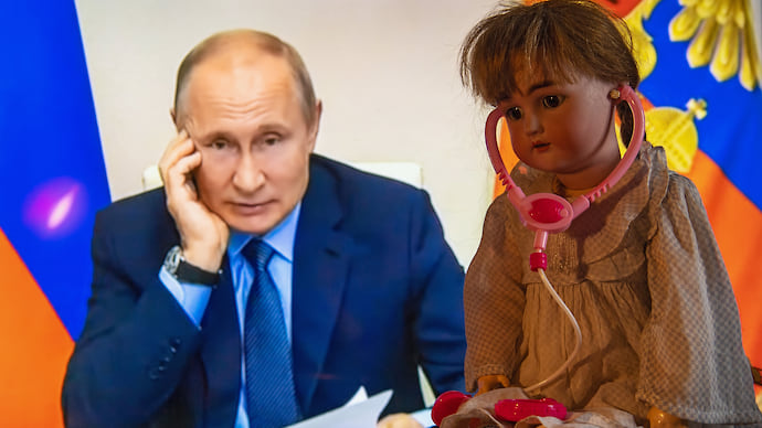 Совсердечное совещание