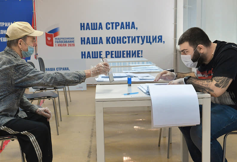 Россияне приступили к максимально бесконтактному голосованию по изменению Конституции