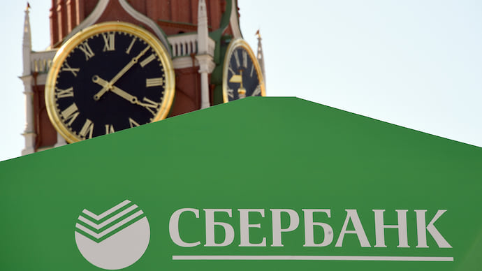 Госвсех