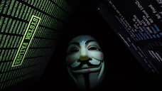 Анонимность раскрылась в сети