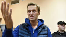 Алексей Навальный изменился в юрлице