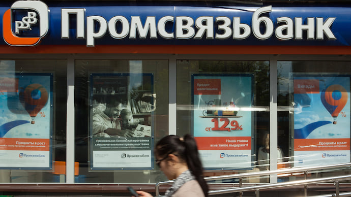 Готов к банку и обороне