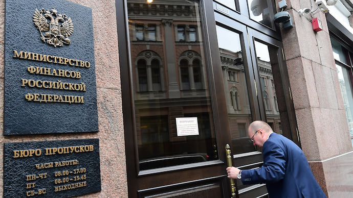 У России дорожает долг