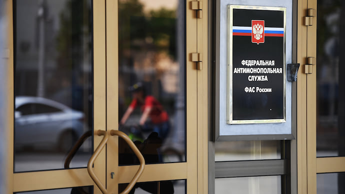 Картель движется к уголовному суду