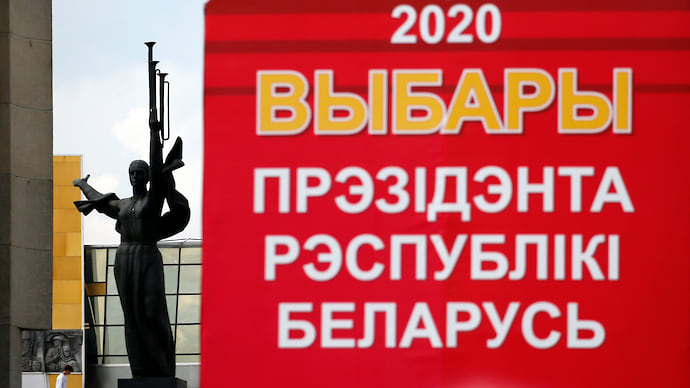В Белоруссии объявлено чвкчайное положение