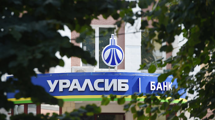 «Уралсиб» не боится спонсорства