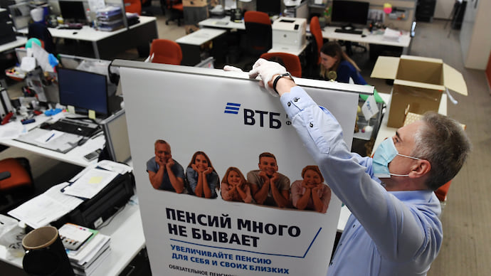 Пенсии переводят на упрощенку