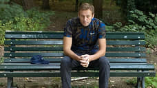Случай Навального притянуло к закону Магнитского